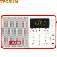 TECSUN 德生 Q3收音机新款便携式调频FM插卡老年人半导体随身听录音小音箱