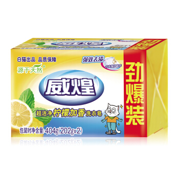 White Cat 白猫 Baimao 白猫 威煌 洗衣皂202g