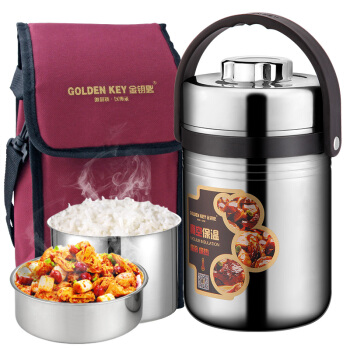 金钥匙 GOLDEN KEY 304保温不锈钢饭盒  2000ml