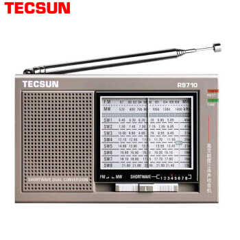 TECSUN 德生 R-9710立体声收音机短波R9710老年人全波段老人便携式袖珍