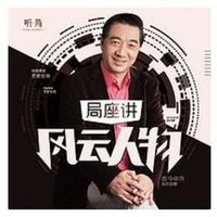 优惠券码： 蜻蜓FM 热门音频节目单品 