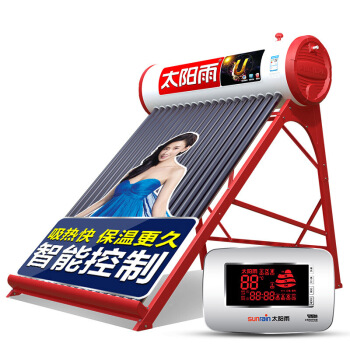 U系列24管 太阳能热水器 180L