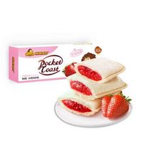 刺猬阿甘 草莓果粒手撕面包 160g *10件