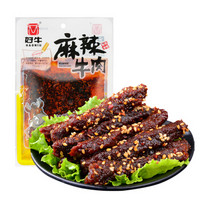  好牛 麻辣牛肉干 烧烤味 100g