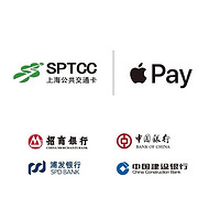 Apple Pay  X 上海交通卡 借記卡充值