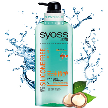  syoss 丝蕴 洗发水