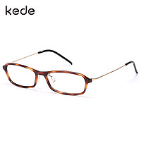 Kede 1835 时尚光学眼镜架