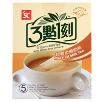  3点1刻 经典炭烧奶茶 100g*3盒