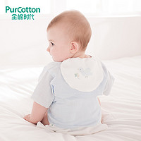 Purcotton 全棉时代 PurCotton 全棉时代 纯棉宝宝纱布隔汗巾