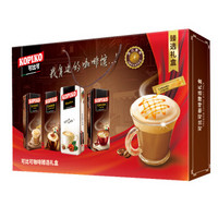  可比可 KOPIKO 咖啡臻选礼盒 白咖啡+卡布奇诺咖啡+摩卡咖啡+拿铁咖啡 937.5g