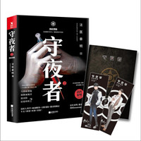 阅尸无数,侦破命案上千,23年法医工作经历,就他在科普死亡那些事!