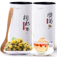 茶人岭花草茶组合 茶叶 胎菊 枸杞菊花茶组合共180g