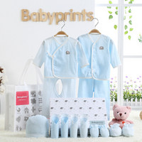 Babyprints 婴儿衣服 新生儿礼盒春夏季 纯棉13件套装 蓝色