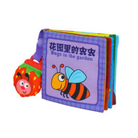 LALABABY/拉拉布书 0-2岁启智手掌书 带玩偶 内置BB器 早教布书 花园里的虫虫