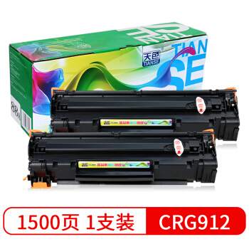 Tianse 天色 CRG912易加粉硒鼓双支装适用佳能lbp3018硒鼓MF3010 lbp6018W/L打印机墨盒3108