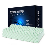诺伊曼（noyoke）枕头枕芯 负离子颗粒按摩乳胶枕 泰国乳胶枕头 90%天然乳胶 枕头颈椎枕