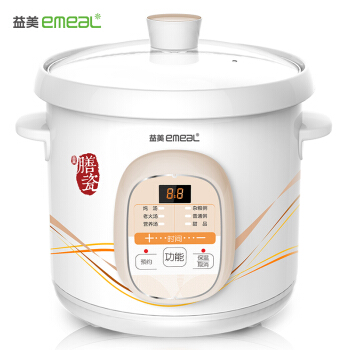 益美（EMEAL）电炖锅电炖盅煮粥煲汤锅电砂锅 2L YM-20CWK