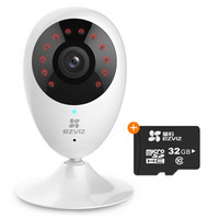 EZVIZ 萤石 C2C 1080P+32G视频监控专用卡  萤石（C2C1080P摄像头+32G专用卡）