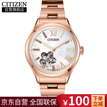 >社区首页>配饰腕表>手表>女表>女款机械表>晒物详情> citizen 西铁城