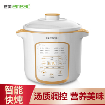 益美（EMEAL）电炖锅电炖盅煲汤锅煮粥电砂锅 3.5L YM-Z535JEW
