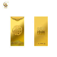 中國黃金 Au9999福字金條 投資黃金金條送禮收藏金條  2g