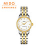 MIDO 美度 貝倫賽麗II系列 M7600.9.26.1 女士機械手表