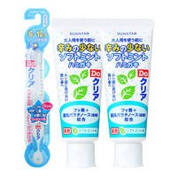 皓乐齿(Ora2) Do clear儿童护齿套装（儿童牙刷6-12岁×1+温和薄荷味牙膏8-12岁70g×2）