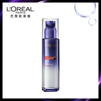 L'OREAL PARIS 巴黎欧莱雅 复颜玻尿酸水光充盈导入乳液 110ml