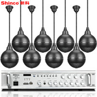 新科 (Shinco) L218 吊球吸顶喇叭音响套装 吊顶音箱功放背景音乐公共广播系统 (一拖八)