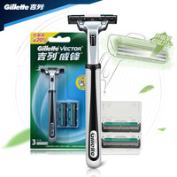 Gillette/吉列 手动剃须刀威锋旋转双层刮胡刀(1刀架1刀头+2刀头) *2件