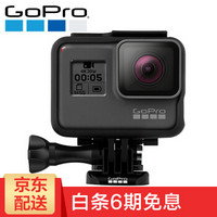 促销活动、值友专享：京东 GOPRO旗舰店