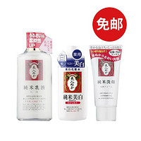 美人糠 纯米乳液（清爽型）130ml+纯米美白化妆水（清爽型）130ml+纯米保湿洁面乳 135g