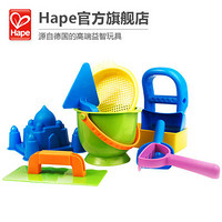 Hape 沙滩9件套玩沙工具 1-6岁