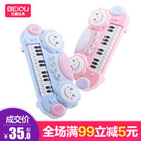 LIVING STONES 活石 兒童電子琴玩具