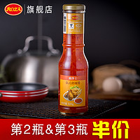 PLUS会员：ROZA 露莎士 甜辣酱320g 手抓饼酱烤肉酱鸡翅炸鸡蘸酱拌面酱调味料泰国进口