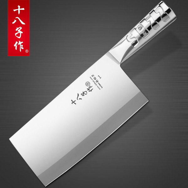 商品shibazi 十八子作 家用菜刀 刃长19cm