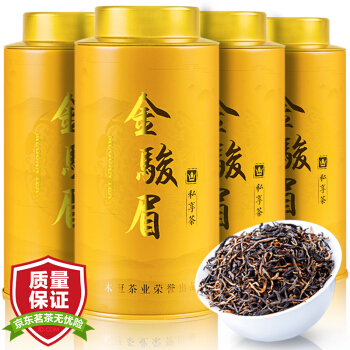 木冠 茶叶 红茶 金骏眉 武夷山正山小种礼盒装500g