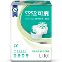 coco 可靠 超值型 成人纸尿裤