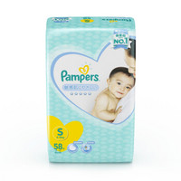 新用户福利：Pampers 帮宝适 一级帮敏感肌纸尿裤 S58片 *3件