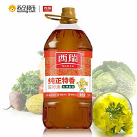 西瑞 非转基因 菜籽油