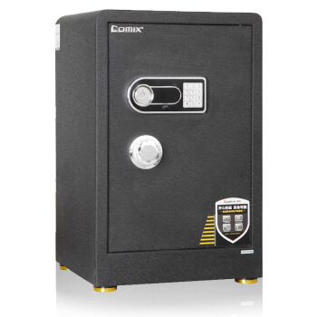 齐心（Comix）BGX-58DS 保管电子密码 箱 A3钢板全钢结构防盗