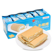 马来西亚进口 过山车(GOTOGO)麦糯糯牛奶味蛋糕卷 早餐糕点代餐 口袋零食 480克（20克×24）