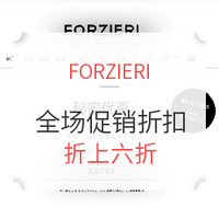 FORZIERI 全场促销折扣