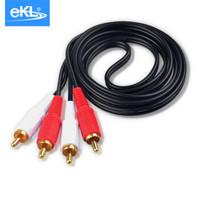 eKL 红白2莲花头音频线1.5米 电视音响音箱功放线 2RCA对2RCA线公对公  左右声道连接线