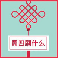 周四刷什么  9月6日信用卡攻略