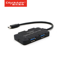 迪优美特 扩展坞Type-C分线器USB3.0 USB-C集线器 HUB集线器4口 苹果华为小米电脑一拖四4口 黑色 OTN-5