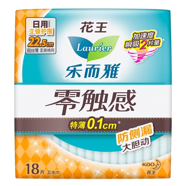 商品laurier 乐而雅 零触感 特薄立锁护围 日用卫生巾 22.5cm*18片