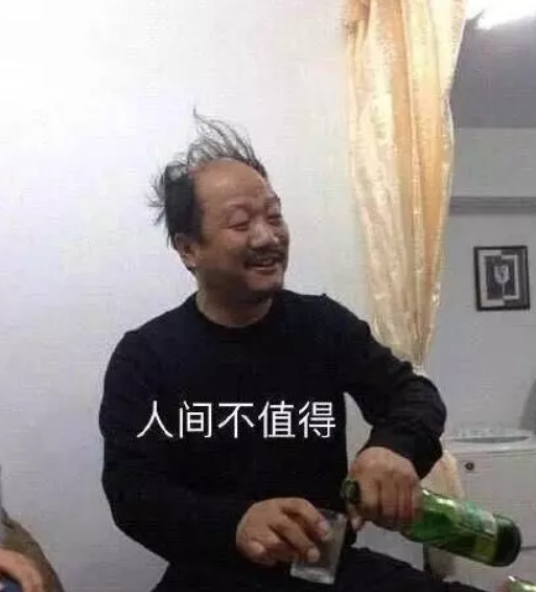 李诞一句"人间不值得",说出了现代人的玩世不恭.