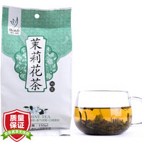 忆江南 茶叶 花茶花草茶 茉莉花茶袋装 150g