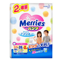 Merries 妙而舒 婴儿拉拉裤 XXL28片 *4件